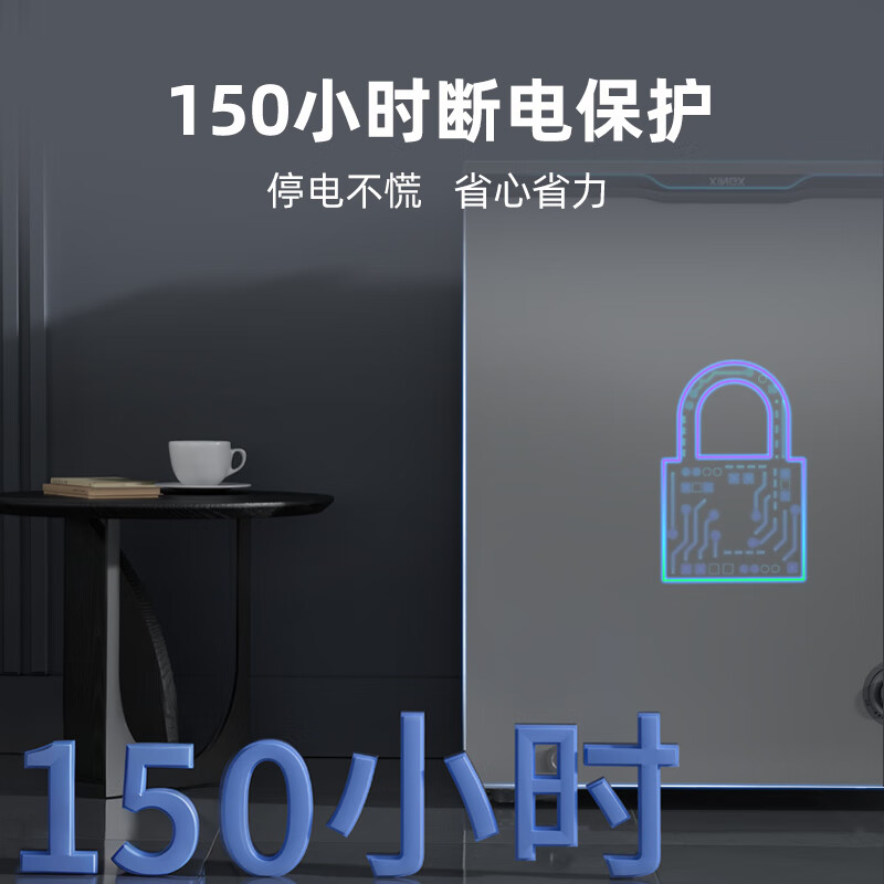 Xingx (XINGX) 200L single temperature household small freezer large capacity frost reduction preservation fresh taste energy saving first class energy efficiency refrigerator refrigeration and freezing dual-use freezer BD/BC-200KE national subsidy