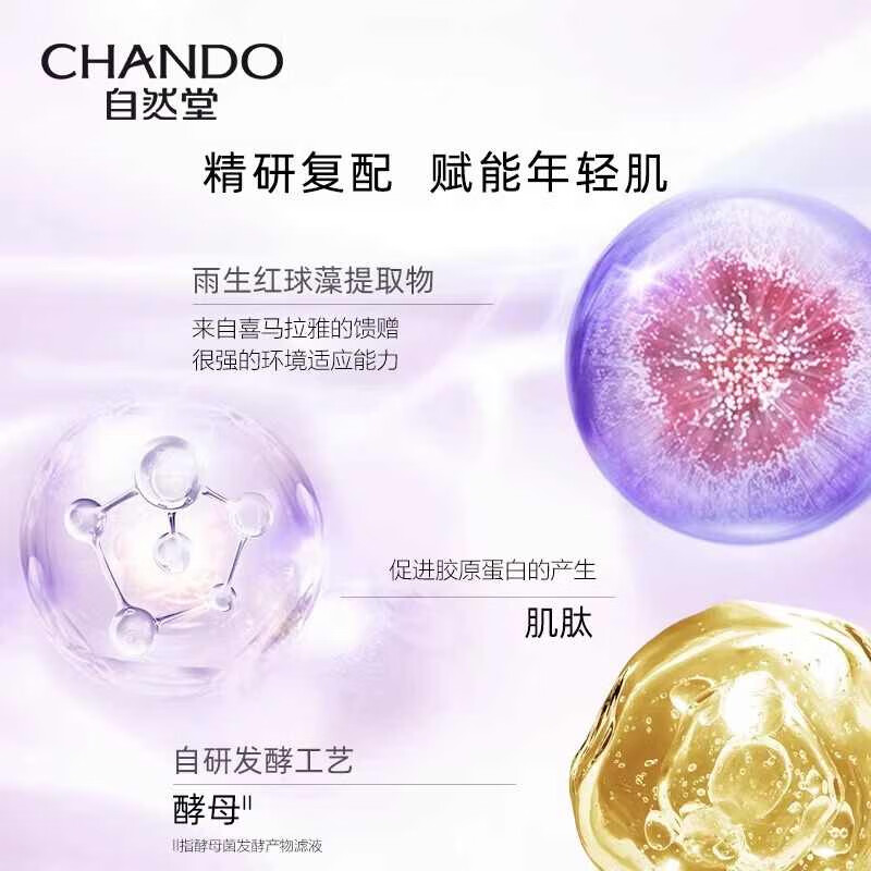 Nature Hall Ningshi Xing Tasting Fresh Travel Three-piece Set (Cleansing 60g + Water 60ml + Cream 15g)