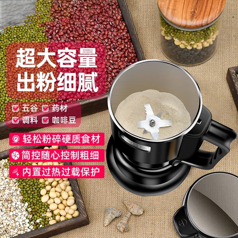 JCZS German brand grinding mill household small ultra-fine grinder Chinese medicine grinding wall breaking machine grain grinding machine A350ml 304 stainless steel / double layer anti-leakage