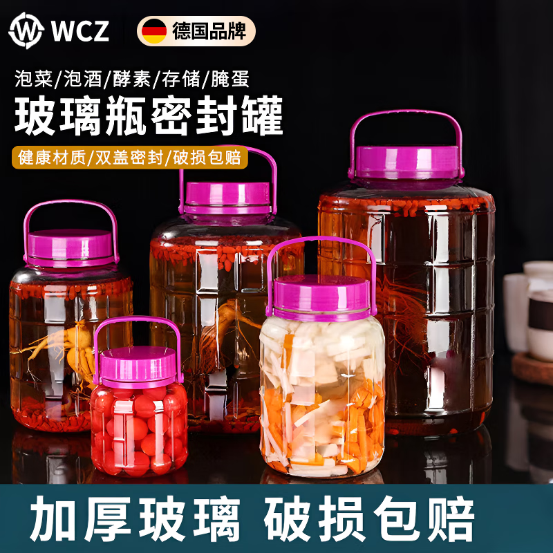 WCZ German bubble wine glass bottle food-grade household sealed jar bottle filled with pickles jar pickles special wine bottle wine jar 20 catties-water dispenser faucet thickened bottle body