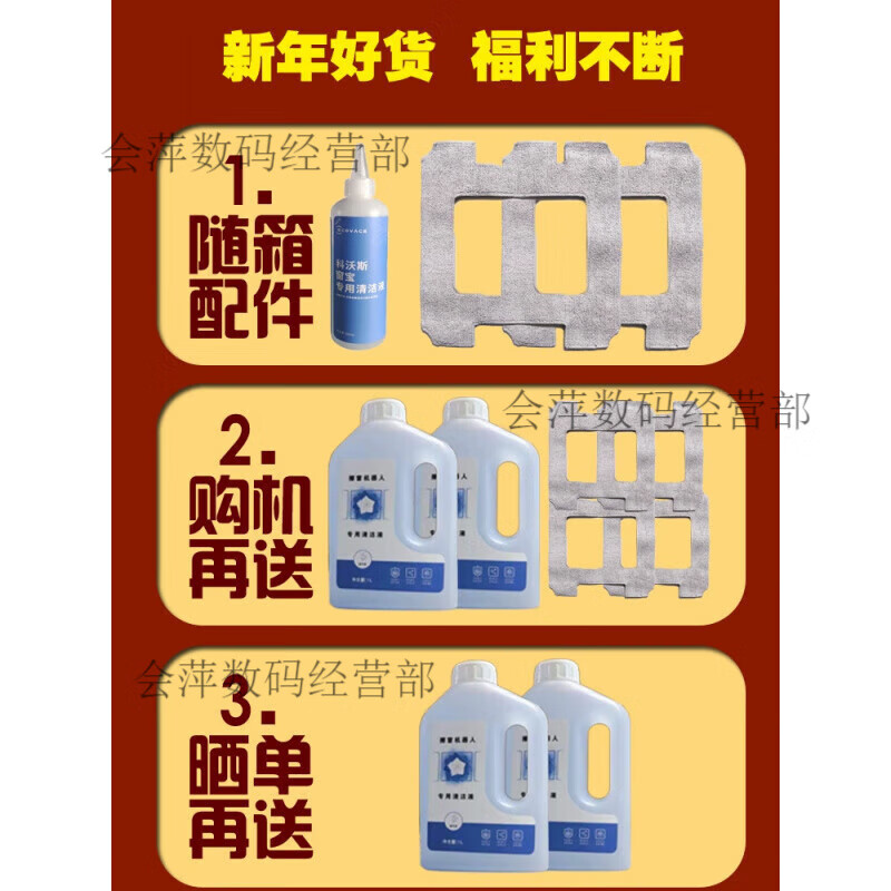 Lijiren W2S base station version fully automatic home window cleaning robot Window Bao W2SPRO Cobos W2SPRO new model