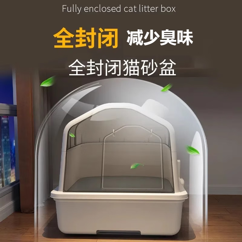 Kosi Cat Litter Box Extra Large Fully Enclosed Drawer Type Reduces Splash Extra Large Cat Poop Urine Pan Cat Toilet Yellow Fully Enclosed With Cat Scoop + Bamboo Charcoal Deodorizing Bag