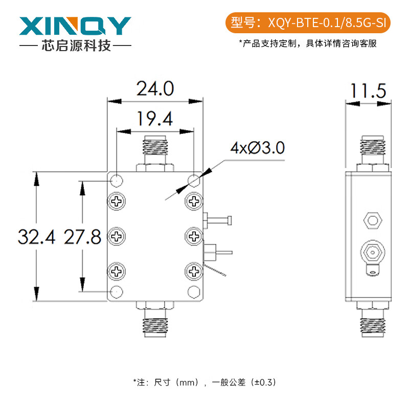 XINQY Xinqiyuan SMA RF wideband biaser 0.1-8.5G active device feeder 40GHz high frequency DC bias DC isolation box coaxial DC isolation 0.1-8.5G