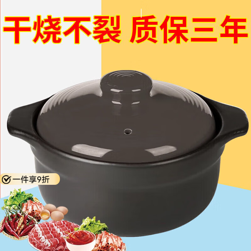 Zhiqiao casserole ceramic casserole open fire high temperature small casserole household dry-burning non-cracked high-temperature resistant pot stone pot ceramic clay pot clay pot dry-fired non-cracking burnt out replacement 1000ml