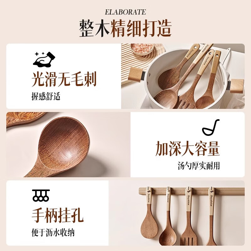 Royalstar household wooden spatula non-stick special cooking spatula wooden spatula high temperature resistant frying spoon spatula frying spatula
