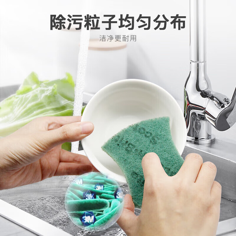 3M Scotch Ultra Clean Scouring Cloth 6105 Kitchen Special Cleaning Dishwashing Cloth Emery Dishwashing Brush Pot Stainless Steel Wipe Super Clean Small Tablets 5 pieces * 1 pack total 5 pieces