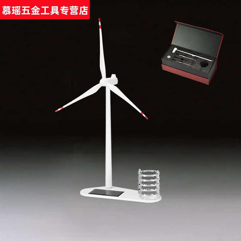 Miyitianshun wind farm employee gift metal wind turbine model photovoltaic panel windmill small ornaments M199 golden three-drive slow rotation