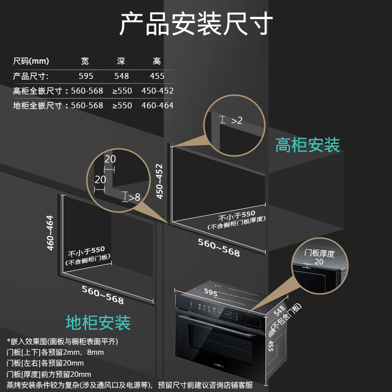 SIEMENS electric slow door six-in-one touch-open smart Rubik's cube 58L steaming and baking all-in-one machine embedded household steaming oven CS5S5N9G6W same model CS1T5MAG4W