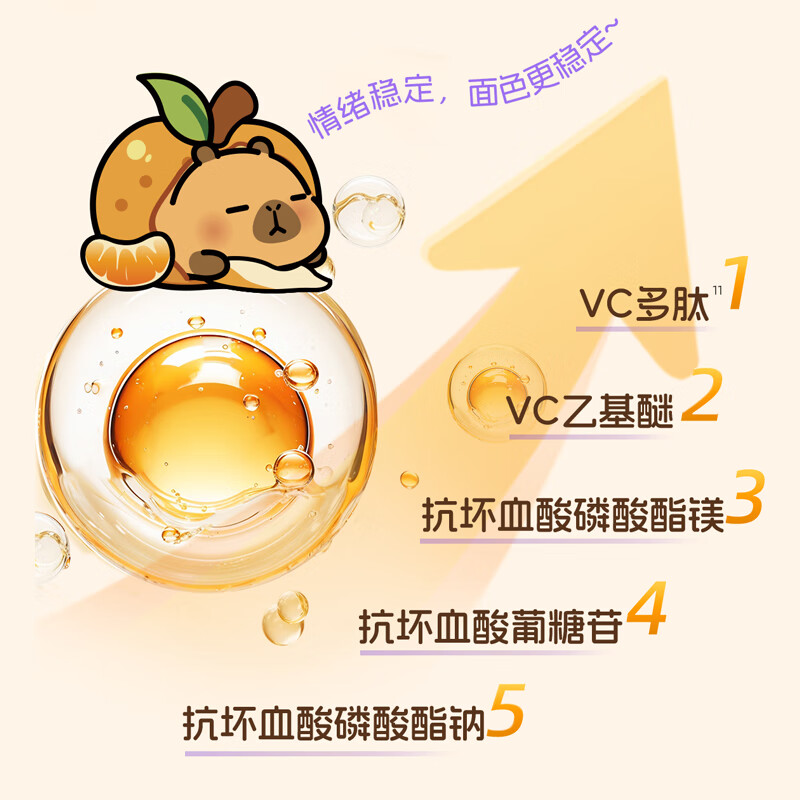 BABI Lock Fresh Dolphin Makeup Setting Spray, long-lasting and non-removable, Valentine's Day gift vc oil control full skin style 60ml