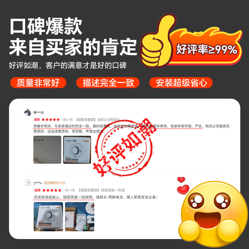 Quxing Smoke Alarm National Standard 3C Certified Independent Smoke Alarm Fire Fire Detector Wiring-Free Battery Model