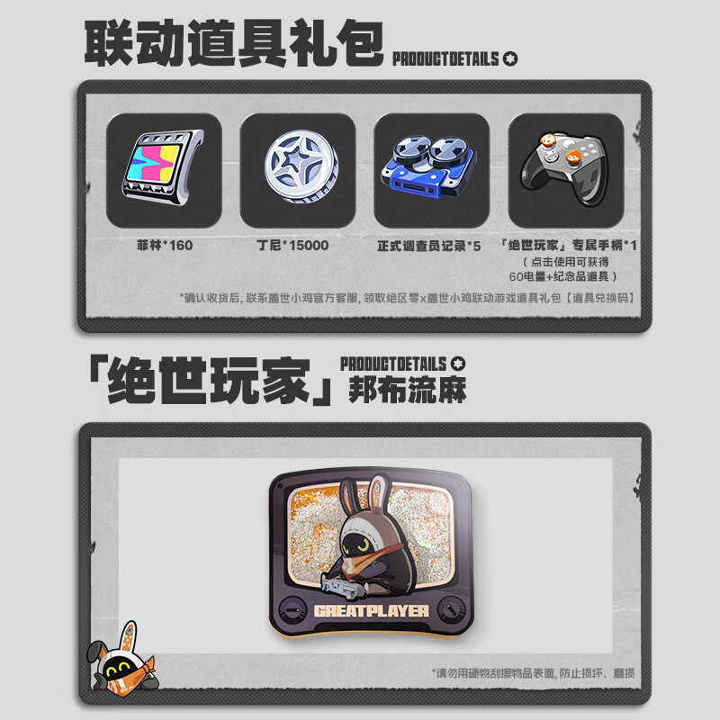 GAMESIR ZERO co-branded MIHOYO stretch game controller X5S mobile phone Android Bluetooth mobile game mobile game native Apple mobile game peripherals Delta Action