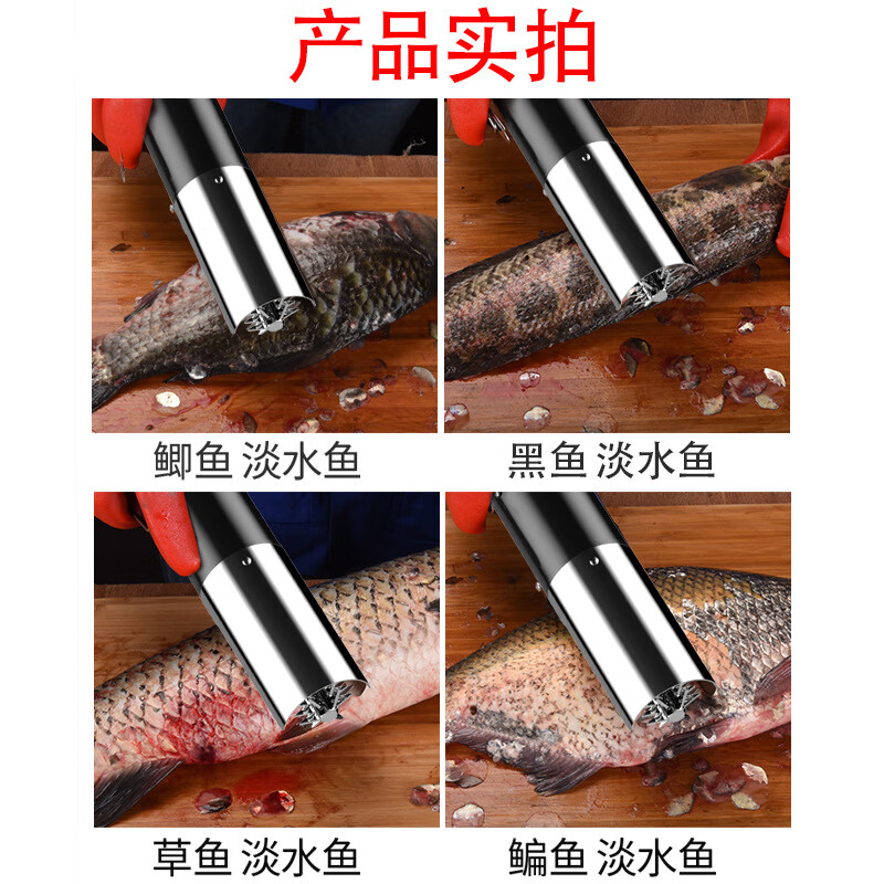 Aomeiyou electric fish scale scraper, fish killing artifact, commercial household fish scale planer, fully automatic fish scale removal plug-in model
