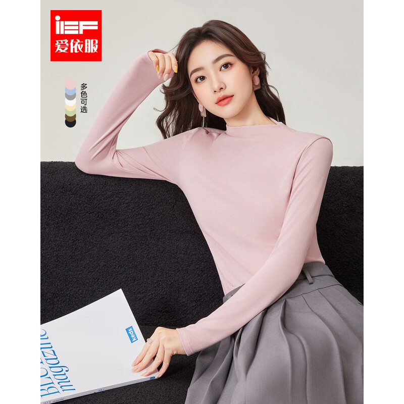 IEF/Aiyifu DNA Series 2025 Autumn New Early Autumn Half Turtle Collar Korean Style Solid Color Bottoming Shirt