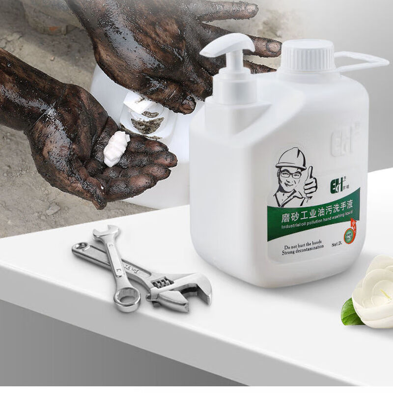 Industrial hand sanitizer for scrubbing oil stains, repairing cars, turning black hands into white hands, removing heavy oil stains, hand washing powder cream artifact EH-70 5 liters, 10 catties large capacity, the first choice for regular customers