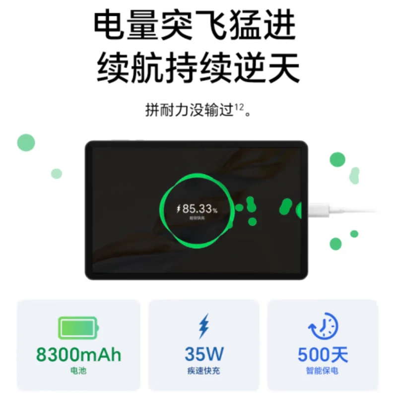 Honor V9/9Pro Tablet PC X9 Multi-size Eye Protection Screen Student Online Class Entertainment 2-in-1 Game Pad Subsidy Honor