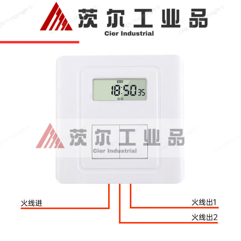 Type 86 220v microcomputer time control switch fully automatic wall timer advertising light control two-on single fire 1KW + power-off memory