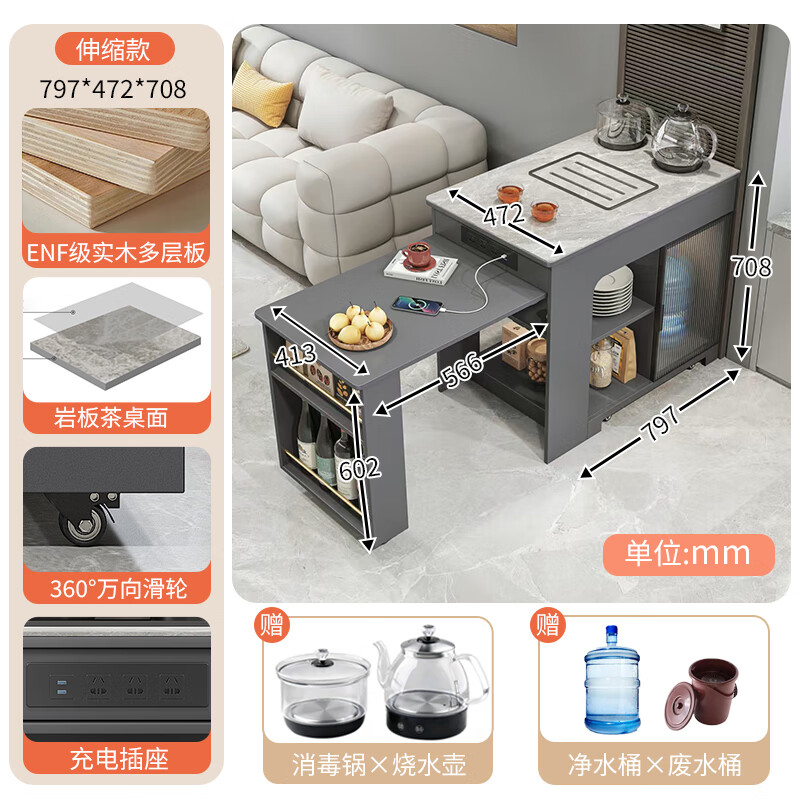 YIGESHA sofa side cabinet, high-end light luxury side table, mobile tea table, kettle, integrated table, tea bar machine, balcony tea table, coffee table, gray retractable side cabinet