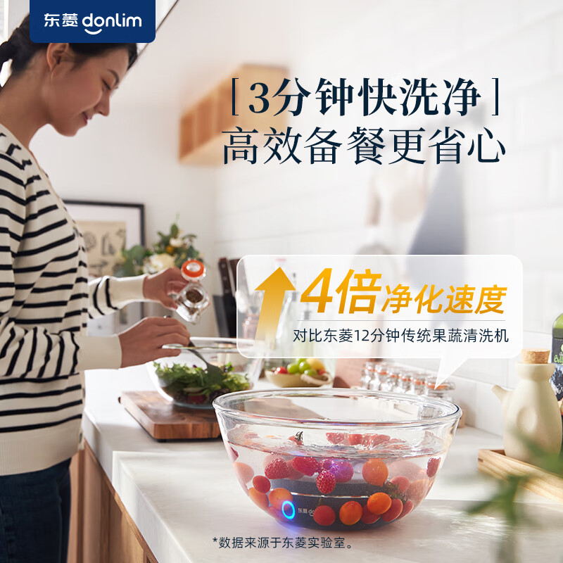 Donlim Fruit and Vegetable Washing Machine Food Purifier Vegetable Washing Machine Fruit and Vegetable Purifier Sterilizes and Removes Pesticide Residues Wireless and Portable DL-1326 Silent Blue