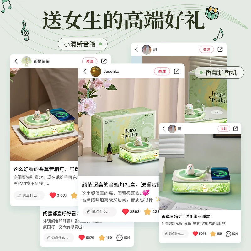 Wanhuo girls’ birthday gifts for besties, women’s niche high-end exquisite annual party gifts, practical gifts for employees, aromatherapy speakers, Bluetooth speakers, wireless charging atmosphere night light ornaments