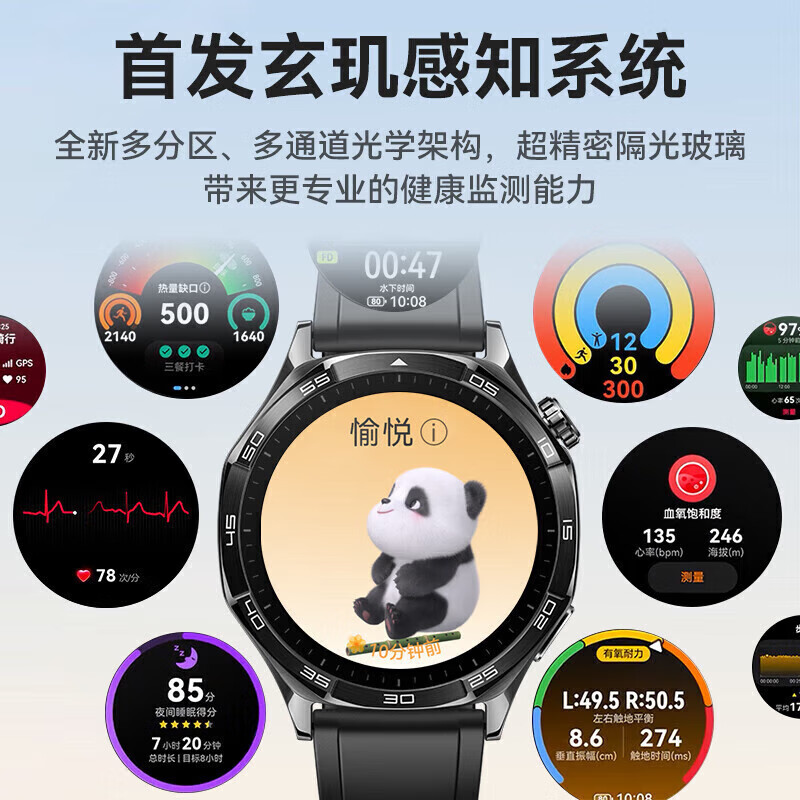 Huawei Valentine's Day Gift Huawei Watch GT5 Women's Intelligent Emotional Health Assistant Ovarian Function Assessment Fashion New Product for Girlfriend or Wife New Year's Birthday Gift Exclusive for Goddess Huawei GT5 41mm Pearl White