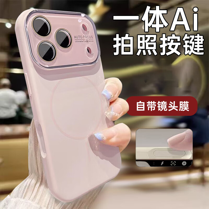 Lannizi camera all-in-one button all-inclusive, suitable for iPhone 17 mobile phone case, iPhone 17promax mobile phone case, Apple 17pro mobile phone case, liquid silicone 17air, girly powder, liquid silicone * comes with lens film, Apple 17ProMax