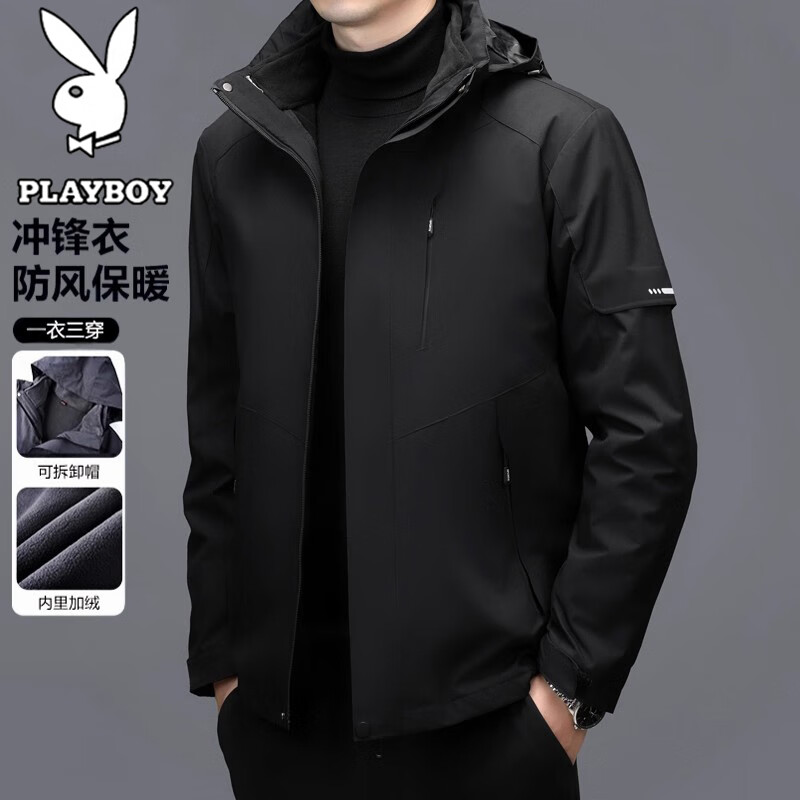PLAYBOY Jacket Men's Autumn and Winter Three-in-One Jacket Hooded Outdoor Casual Jacket Black XL
