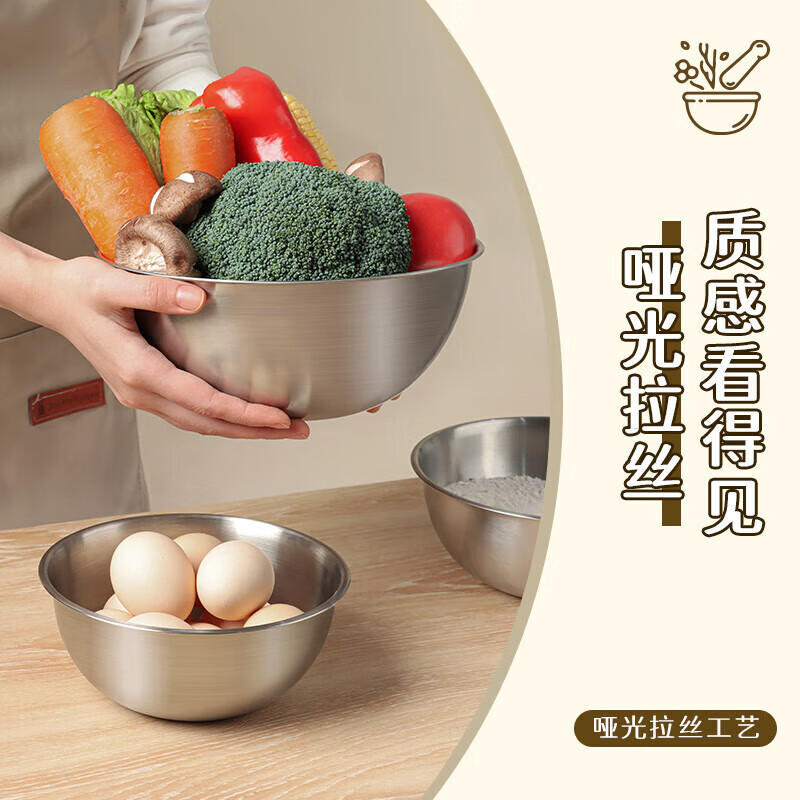 Nomi high-quality stainless steel basin salad bowl cooking household and basin kitchen egg beating mixing baking dish basin set