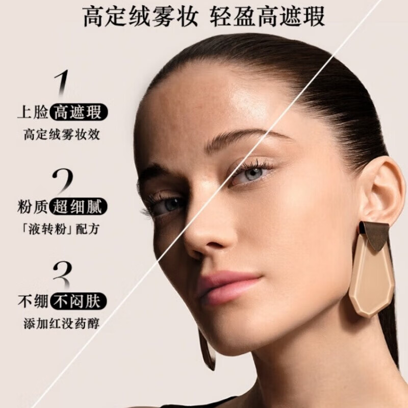 Armani's new upgraded power PRO liquid foundation 1.6 concealer, long-lasting, lightweight 5ml, on clearance