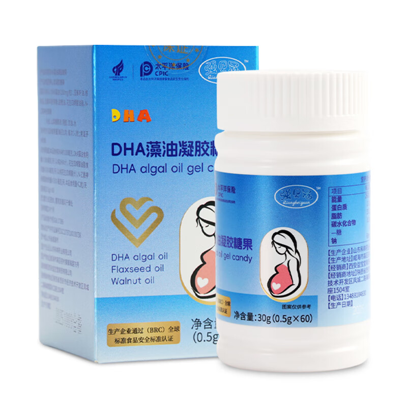 John Beiguan DHA algae oil DHA flaxseed oil walnut oil N-acetylneuraminic acid children and adolescents orange flavor 60 capsules * 2 boxes two months' supply (basic pack) official authentic product