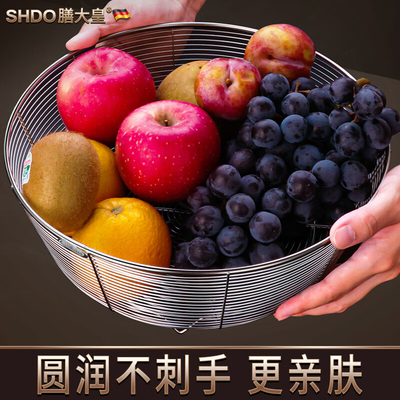 Shandahuang (SHDO) German 316 stainless steel drain basket vegetable basket kitchen fruit plate drain basin drain basin drain basket fruit basket antibacterial 316 drain basket 20cm
