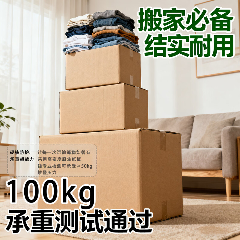 Qianheng 60*60*60 moving carton extra hard large packaging carton express storage finishing packaging carton square carton box