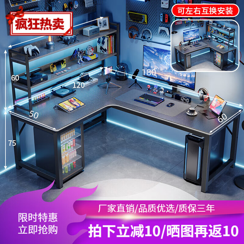 Hesheng Corner Computer Desk Corner Corner Office Writing Study Table Home Bedroom E-Sports Double Desk Writing Table Left and Right Interchangeable - 180*120 Storage Rack 100CM