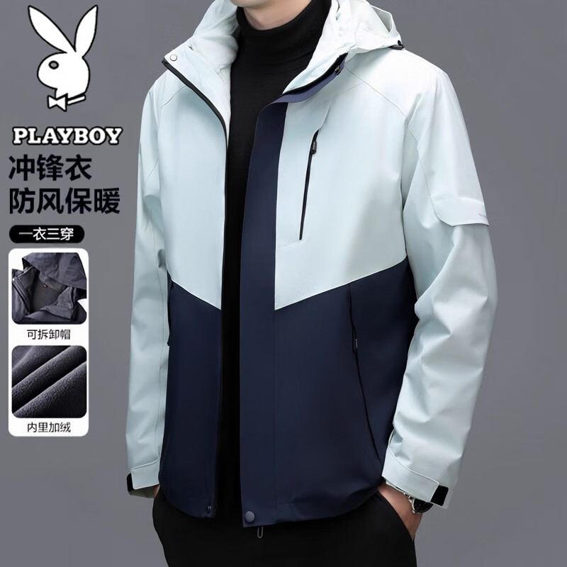 PLAYBOY Jacket Men's Autumn and Winter Three-in-One Jacket Hooded Outdoor Casual Jacket Black XL