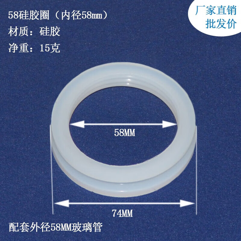 Fengxi Solar Silicone Ring 47/58mm Sealing Ring Water Heater Anti-Leakage Gasket Vacuum Glass Tube Accessories One 47mm Silicone Sealing Ring