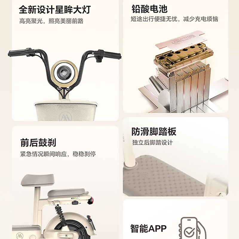 AIMA electric car Xiaojindou 48V21A graphene new national standard electric bicycle adult small student transportation new battery car Xiaojindou new tea white 48V12AH lead-acid 48V battery