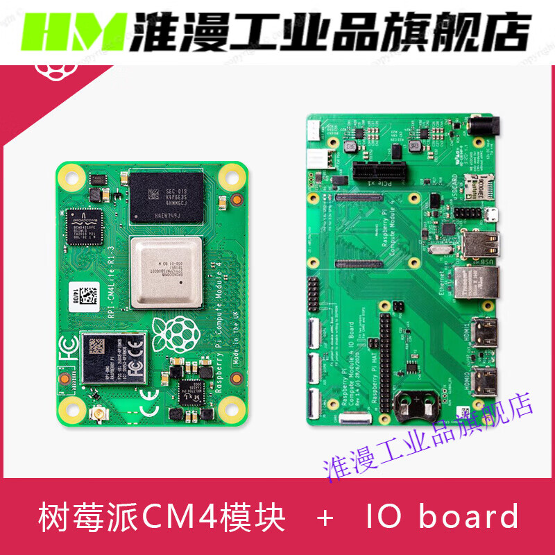 Raspberry Pi CM4 core board dual network port RS4854GWiFi Bluetooth kit IO BOARD base plate without WiFi/Bluetooth 4GB 16GB