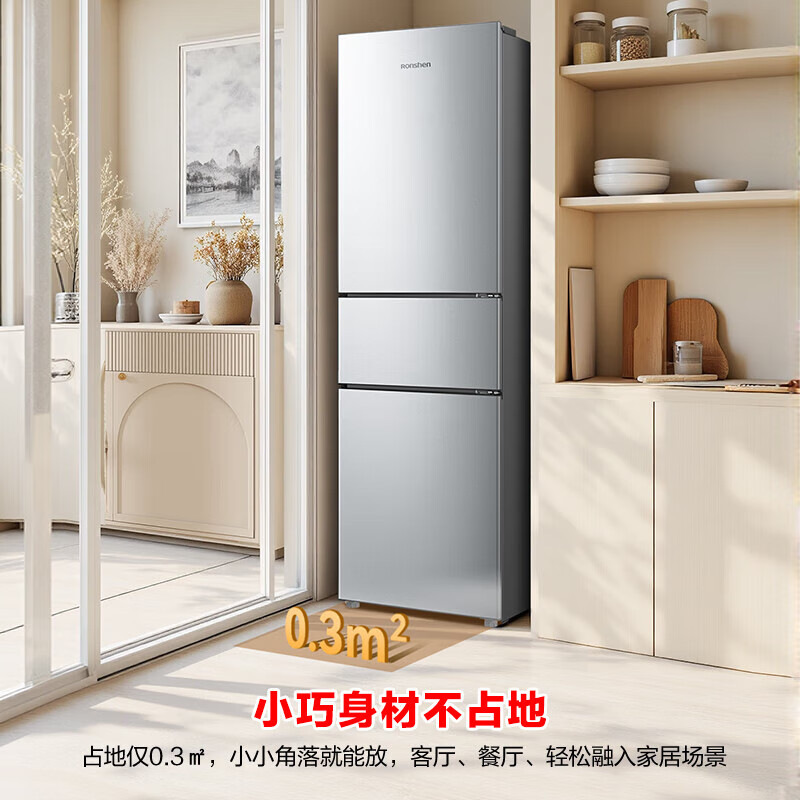 Rongsheng 216 liter three-door small refrigerator household small household energy-saving ultra-thin refrigerated freezer dual-purpose fresh-keeping rental dormitory mini BCD-216E10RNLAD Caesar Silver