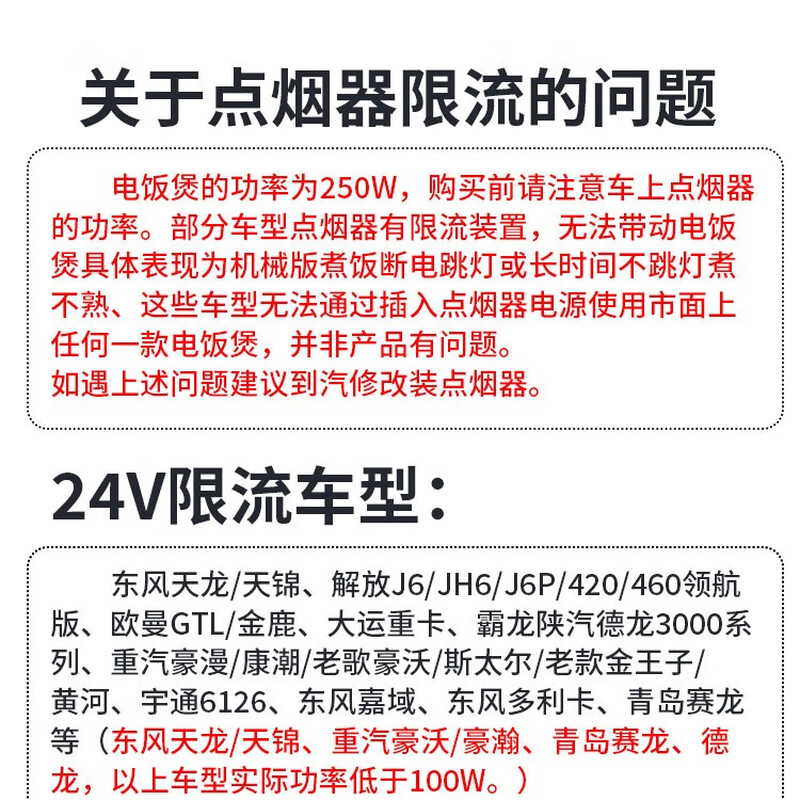 Hemisphere vehicle-mounted smart rice cooker 24v, dedicated to large trucks, 3L, 1-5 people, can steam and cook, dual-purpose rice cooker for home use, 250W fast cooking - smart model - extra thick single spherical bladder 3L