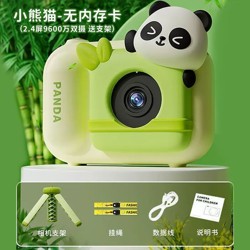 MIMITOOU Panda Children's Camera Can Take Photos and Prints Baby HD Digital Camera Toys Birthday Gifts for Boys and Girls Card-Free Panda Camera丨Can Take 8 Photos