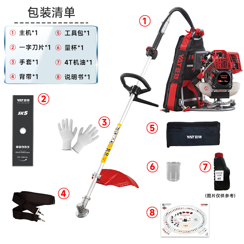 YAT gasoline lawn mower, four-stroke high-power lawn mower, brush trimmer, backpack lawn mower, gasoline engine