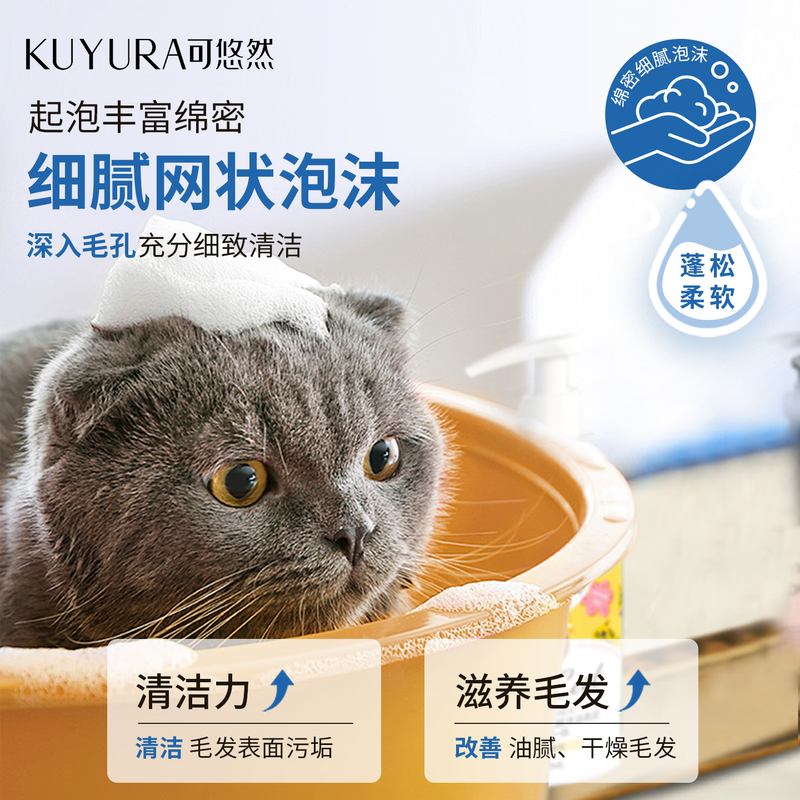 Keyouran pet cat shower gel wash and care all-in-one antibacterial, deodorizing and smooth hair dog special shower gel light milk fragrance 60ml