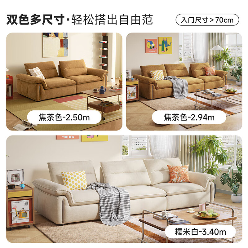 CHEERS mid-century style fabric sofa living room backrest movable chenille sailing boat sofa white moonlight 2157 3.4m