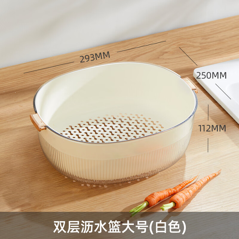 JCZS Japanese quality enlarged vegetable sink drain basket for washing fruits double-layer new multi-functional kitchen household tray living room upgraded model enlarged double-layer drain basket large (white)