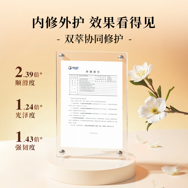 Hex double-extract essential oil conditioner 50ml Moroccan argan oil deeply nourishes, moisturizes and retains fragrance for a long time