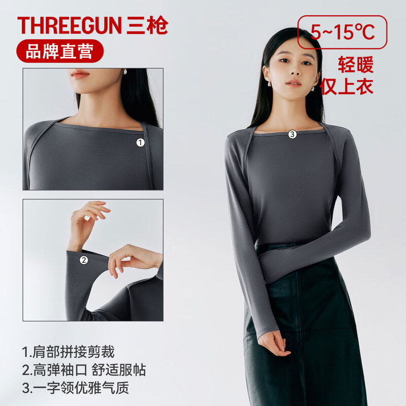 Three Guns Shanghai Fashion Week Show Style Bottoming Shirt Women's 120 Count Long Staple Cotton One-Neck Fashionable Inner Warm Top Egret-120 Count Long Staple Cotton L