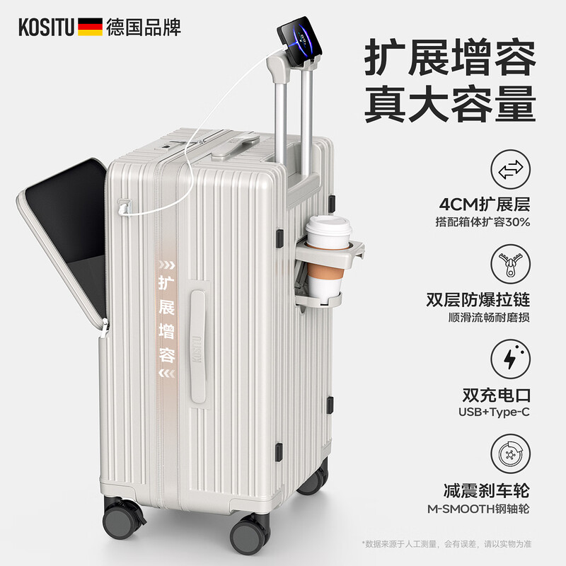 KOSITU Germany's new front-opening expandable suitcase for women, large capacity 24-inch 20-inch carry-on suitcase, sturdy trolley suitcase for men, oatmeal gray, expanded capacity, new color on the market, better looking than white and stain-resistant, 20-inch carry-on suitcase (three sides meet 115, can be boarded + can be placed on aircraft high-speed rail racks)