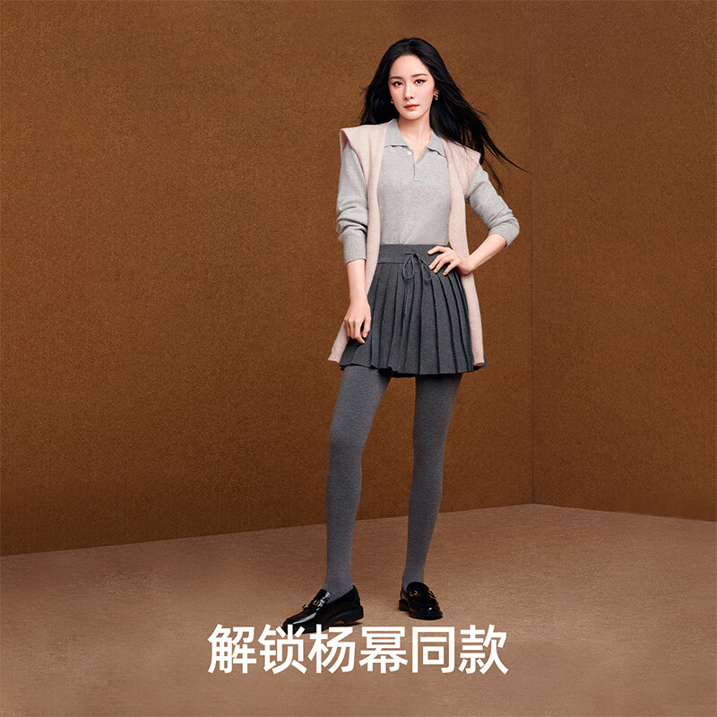 Ono Kazuko Yang Mi same style wool cotton pantyhose women's autumn and winter warm autumn pants leggings plus velvet thickening pantyhose