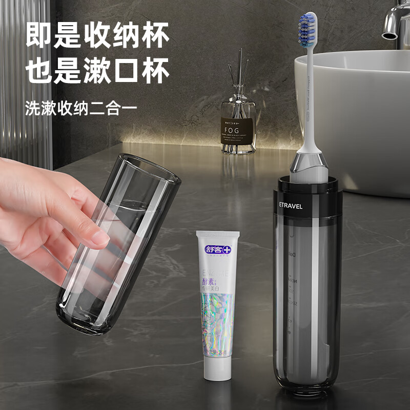 Easy Travel Electric Toothbrush Storage Box Travel Portable Mouthwash and Toothbrushing Cup Multifunctional Washing Cup Gray