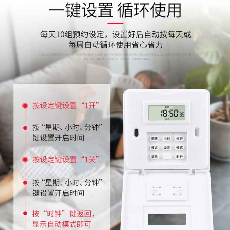 Type 86 220v microcomputer time control switch fully automatic wall timer advertising light control two-on single fire 1KW + power-off memory