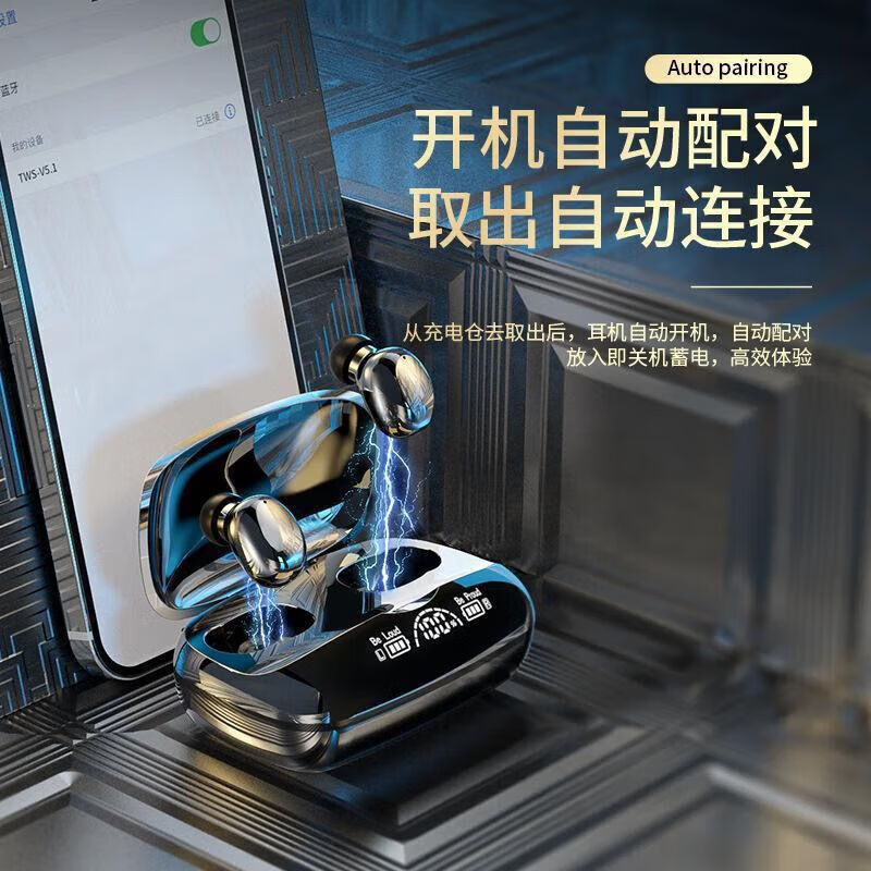 Car electrical appliances 2025 new wireless Bluetooth headset true wireless noise reduction binaural TWS touch gaming headset M32 digital display version * thousand yuan level Hifi sound effect